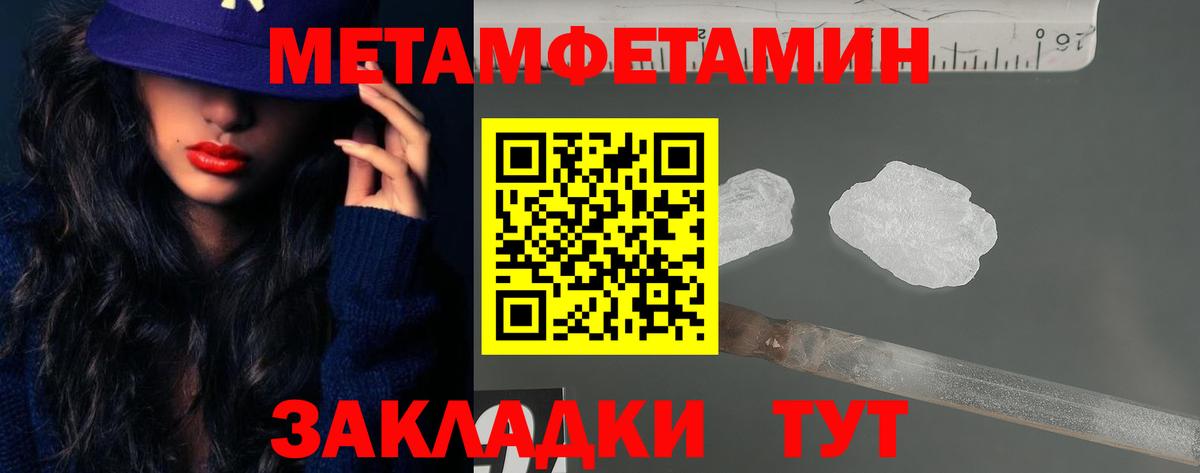 Туймазы  АМФЕТАМИН 98%  Амфетамин  Вход с VPN 