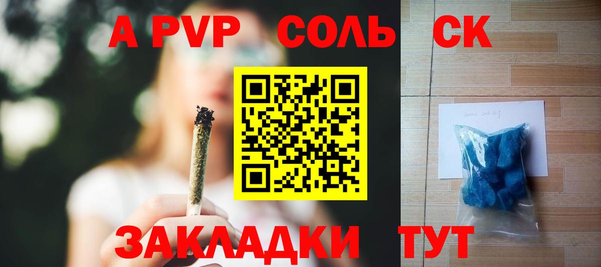 А ПВП СК КРИС Туймазы