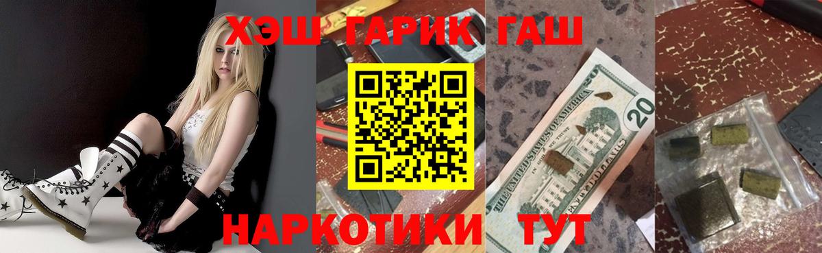 закладка  Гашиш ice o lator  ГАШ  Туймазы  Вход с VPN  Гашиш hashish 