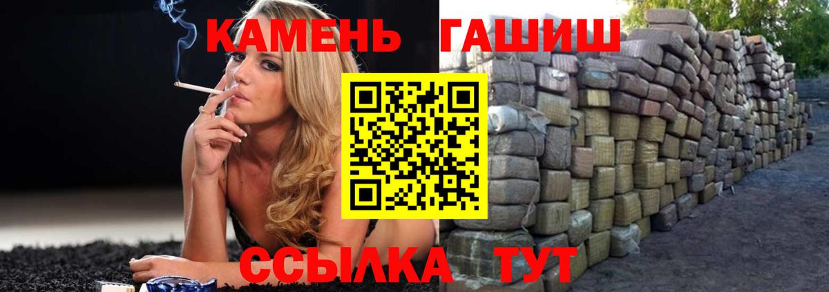 Гашиш 40% ТГК Туймазы