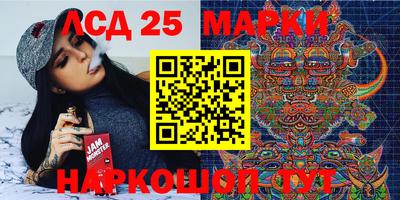 марки lsd Татарск