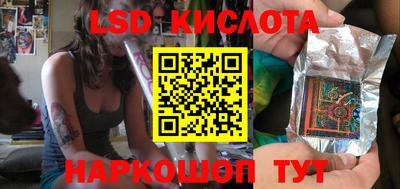 марки lsd Татарск
