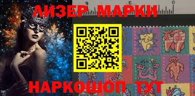 марки lsd Татарск
