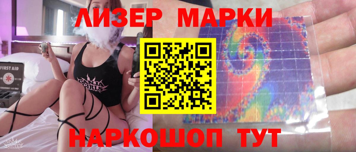 Лсд 25 экстази  Вход с VPN  Туймазы  блэк спрут сайт  LSD-25 экстази ecstasy 