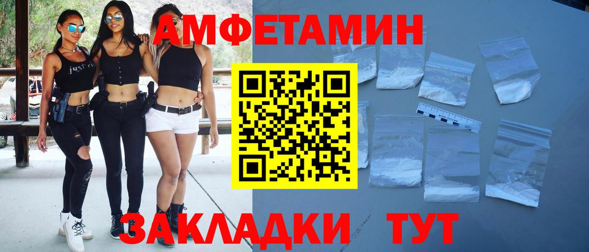 Туймазы  Первитин мет  Вход с VPN 