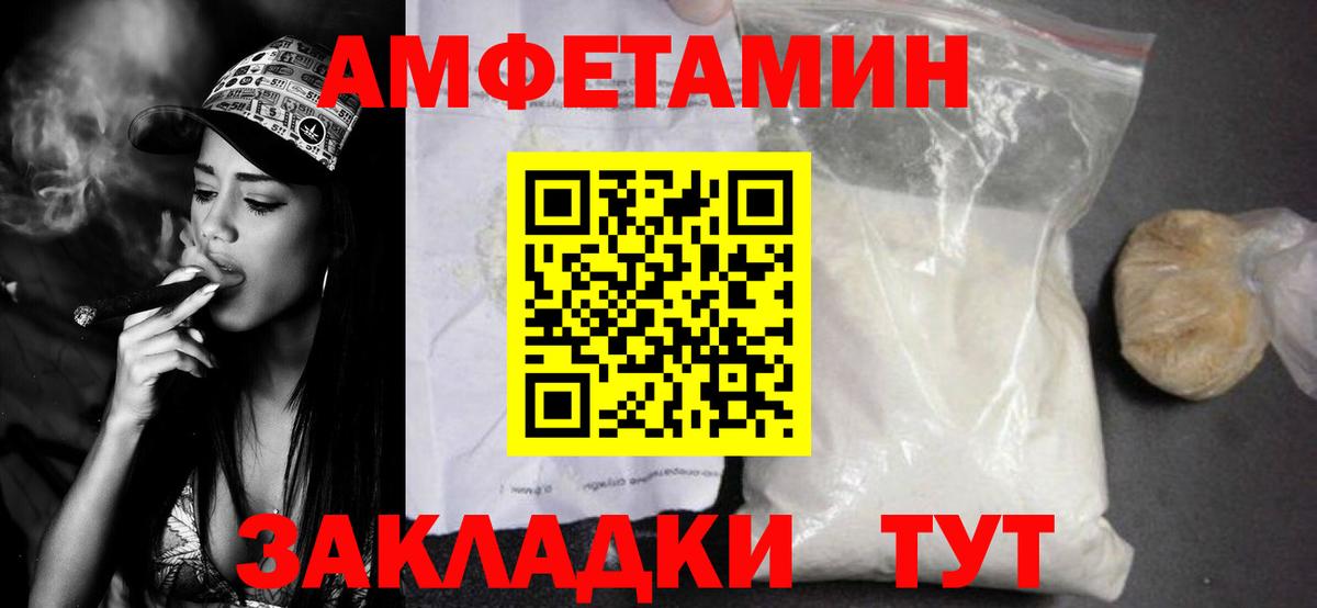 Метамфетамин Декстрометамфетамин 99.9% Туймазы