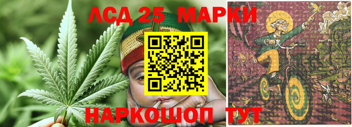 Марки 25I-NBOMe 1,8мг  Марки 25I-NBOMe  Вход с VPN  Туймазы  Марки 25I-NBOMe 1,8мг 