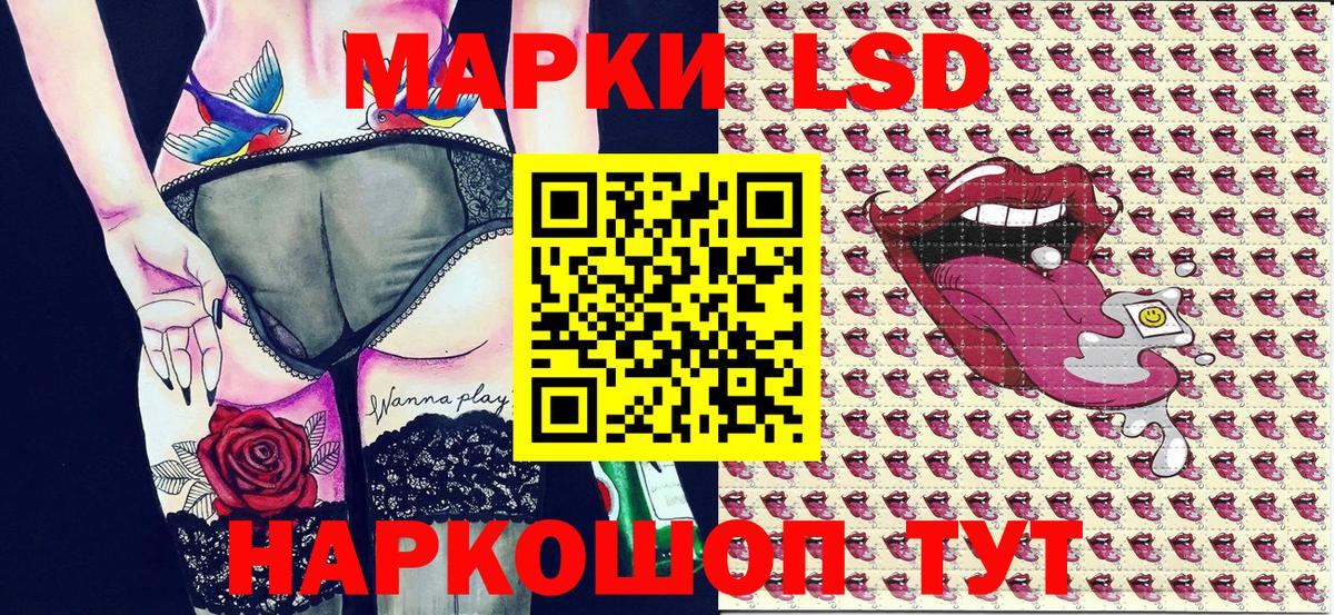 Марки N-bome 1,5мг Туймазы