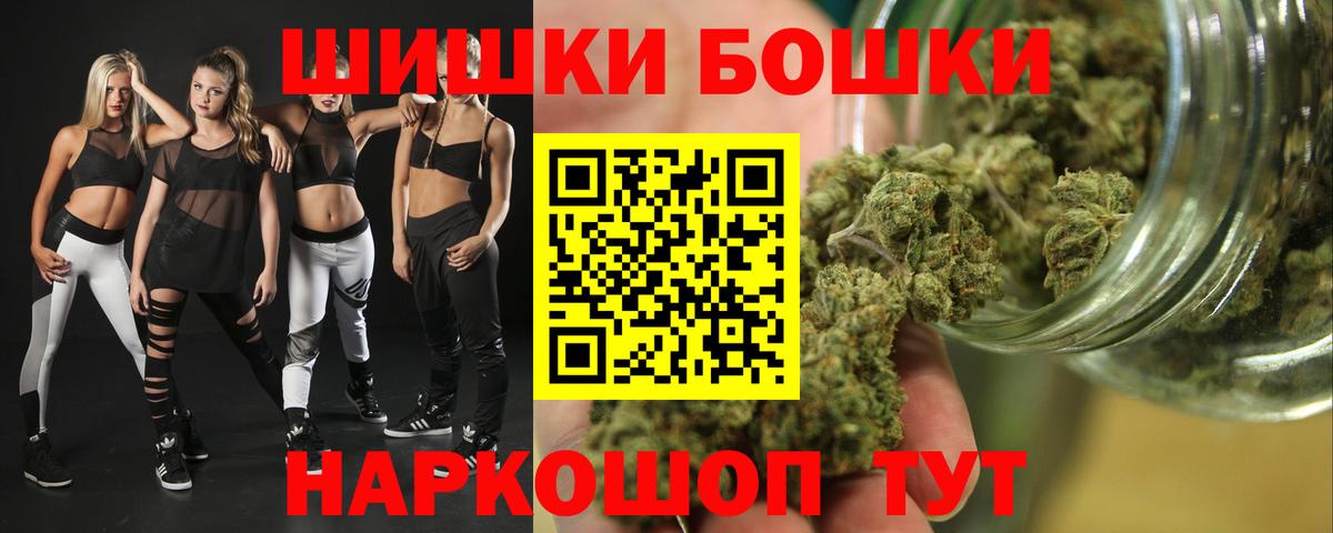Марихуана AK-47  Конопля ГИДРОПОН  МАРИХУАНА тримм  Туймазы  Вход с VPN  Каннабис MAZAR 